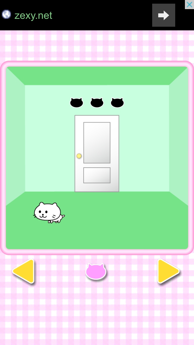 三匹のこねこ2 攻略 ステージ1-1