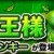 ドンキー 攻略【極】基本情報 雑魚対策 ボスの攻略法 おすすめ適正モンスター