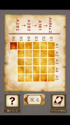 ホームズ4 忘れ 009