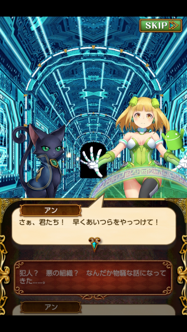 えれくとろ☆ぱにっく 中級 攻略