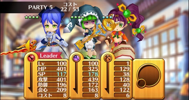 神速の挑戦者　初級　攻略　「某アヤメ使いが書く」シリーズ