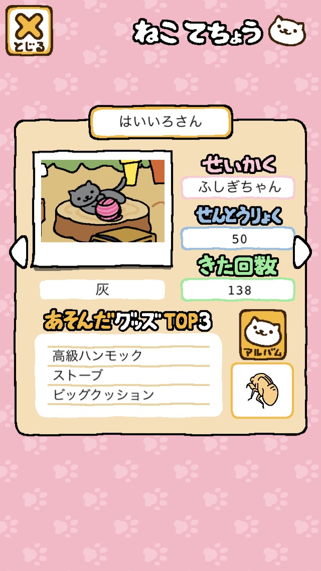 はいいろさん