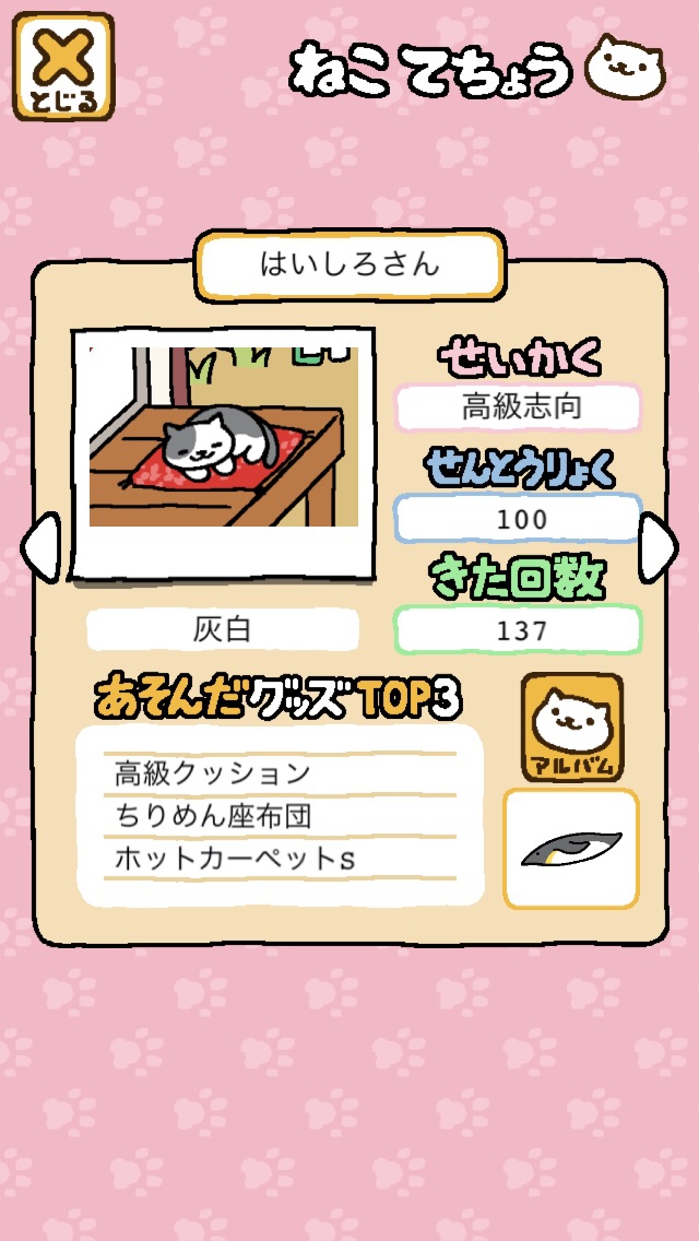 はいしろさん