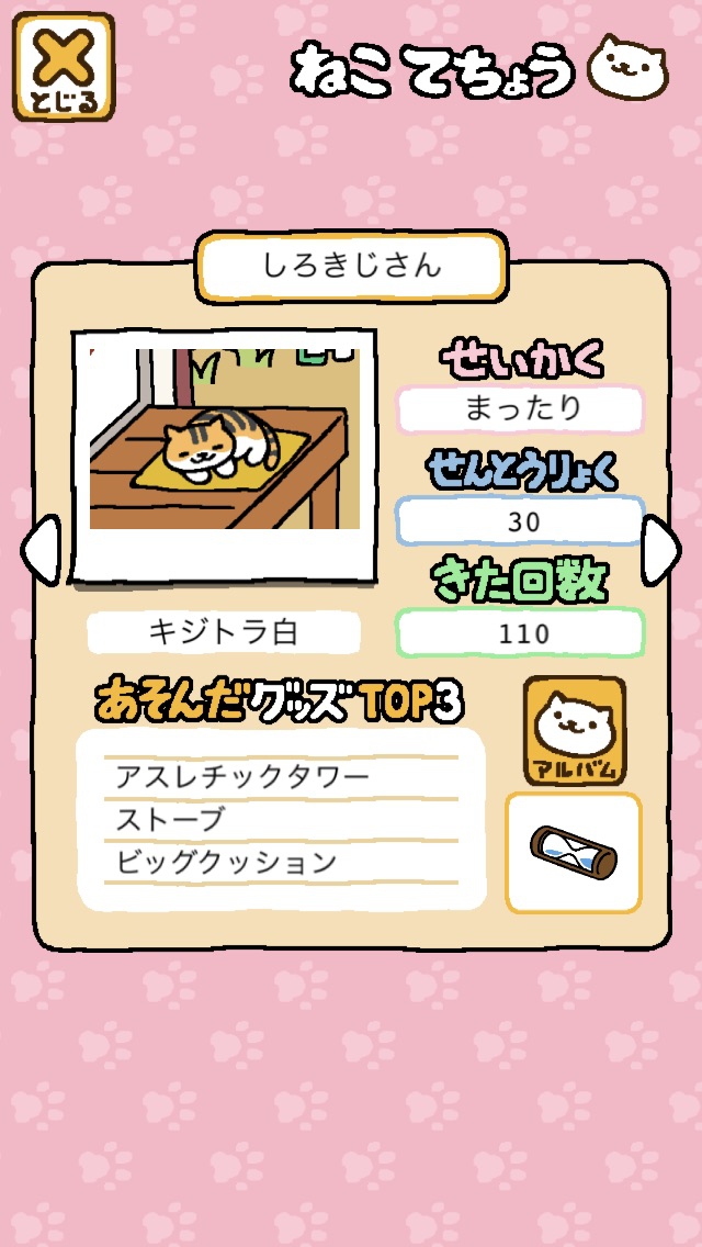 しろきじさん