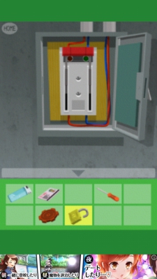 2015.4.21 脱出するだけ3 057