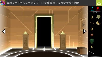 Sphinx（スフィンクス） 攻略 その3 太陽のパーツの仕組み