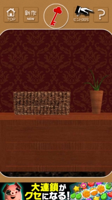 2015.4.18 新卒スパイのoi 069