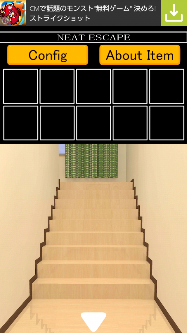 階段からの脱出 攻略 その1 部屋まで