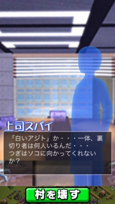 2015.4.18 新卒スパイのoi 076