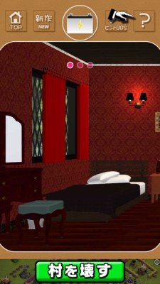 2015.4.18 新卒スパイのoi 072