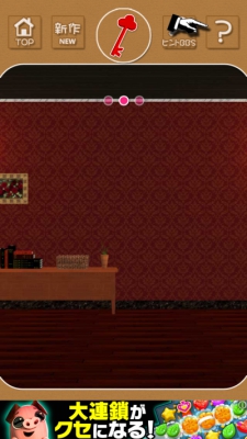 2015.4.18 新卒スパイのoi 068