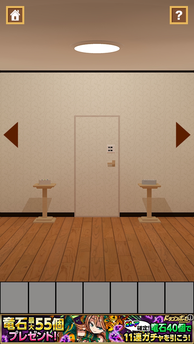 Bedroom（ベッドルーム） 攻略 その1 赤と青の装置