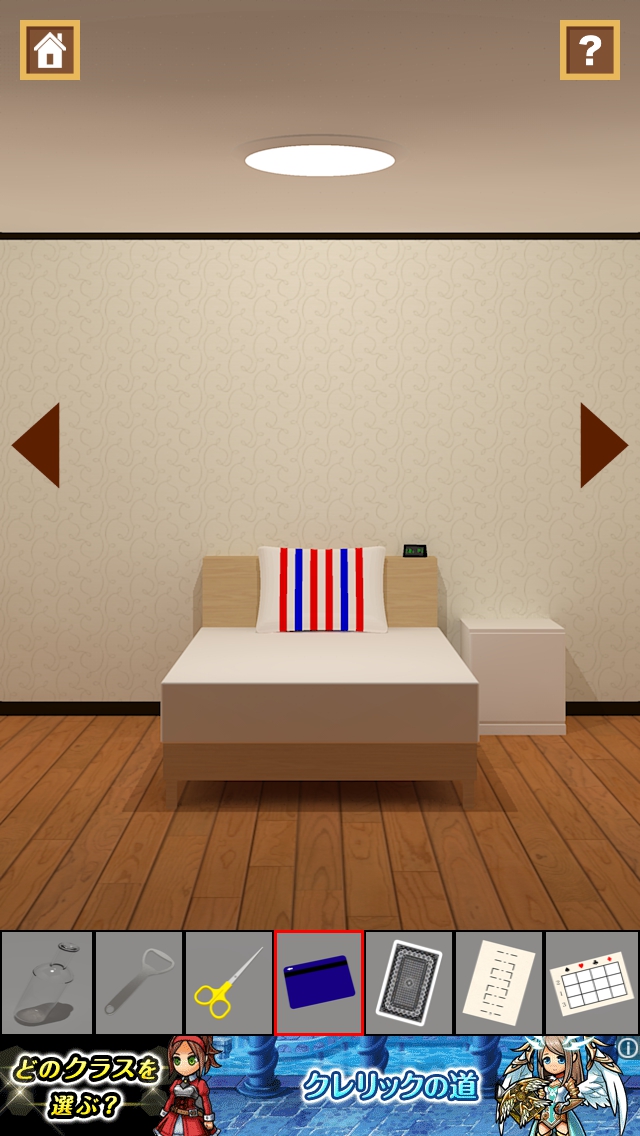 Bedroom（ベッドルーム） 攻略 その5 時計のパスワード