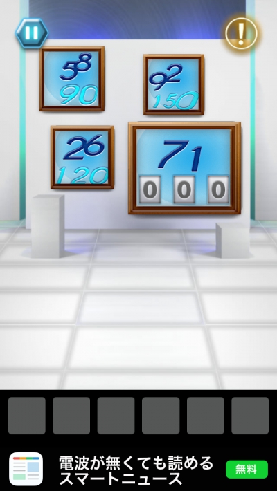 TOWER OF DOOR 攻略 ステージ67