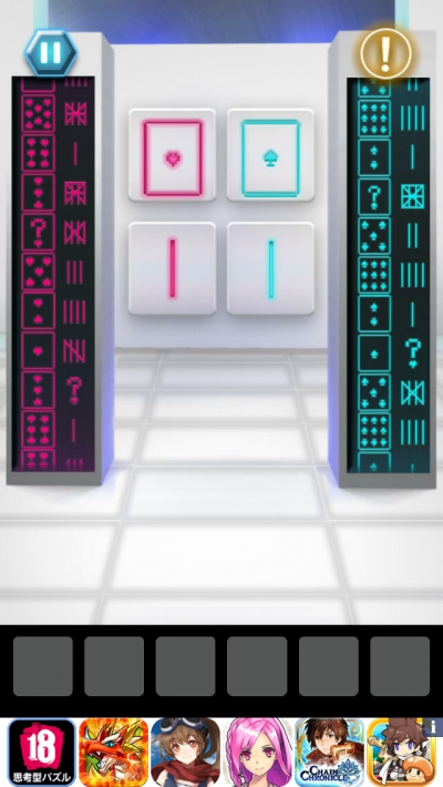 TOWER OF DOOR 攻略 ステージ75