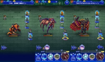 FFRK FFレコードキーパー 攻略