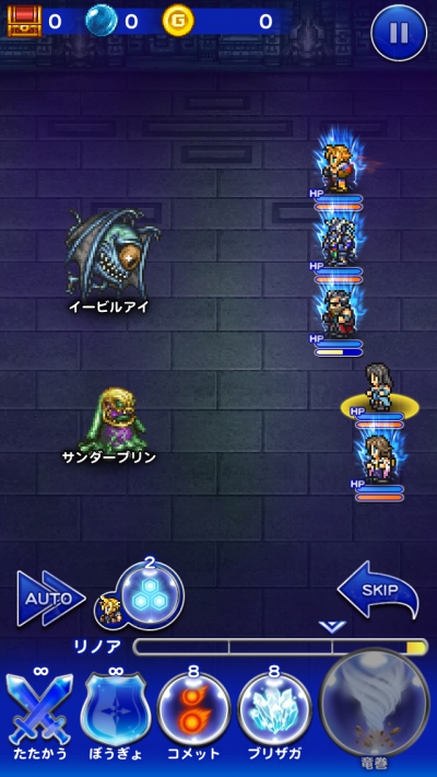 チャレンジイベント 伝説のガードの物語 攻略日記 その4