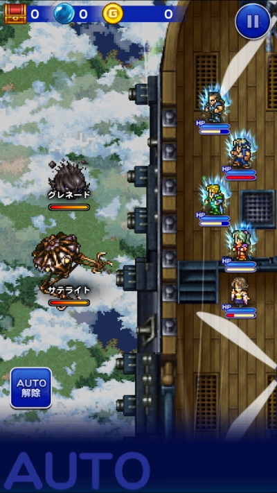 チャレンジイベント 授かりし魔導の力 攻略日記 その2