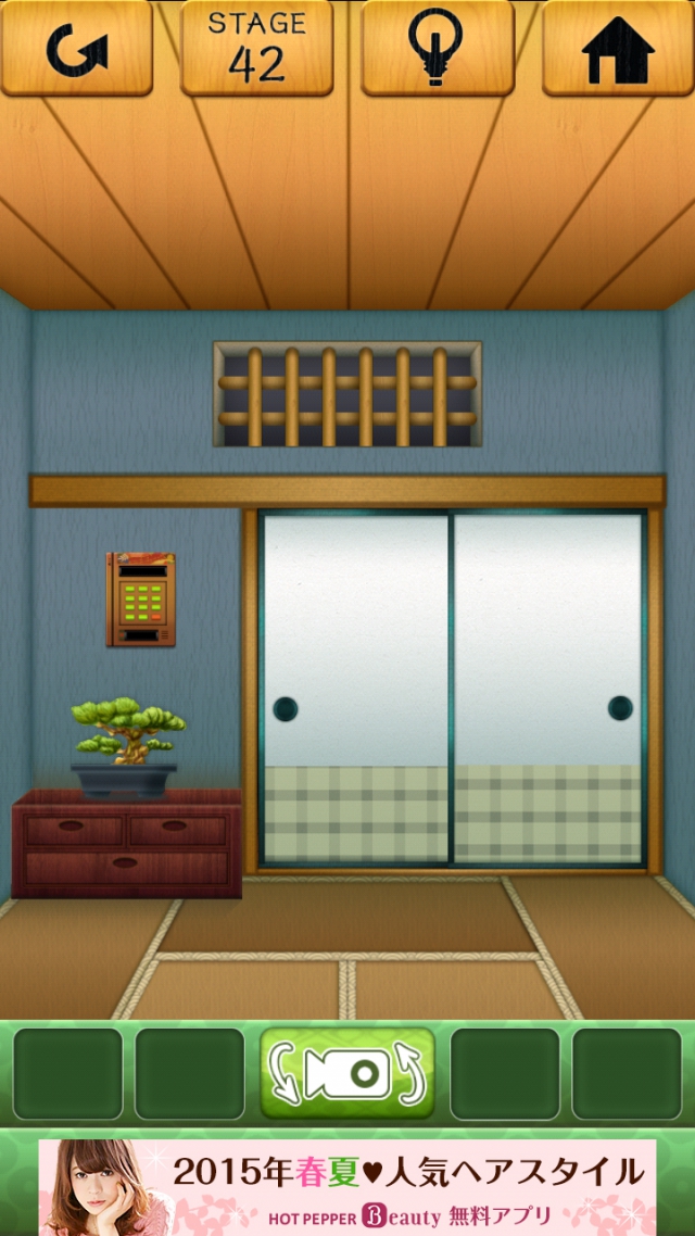 100和室 攻略 ステージ42