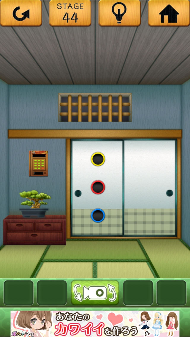 100和室 攻略 ステージ44