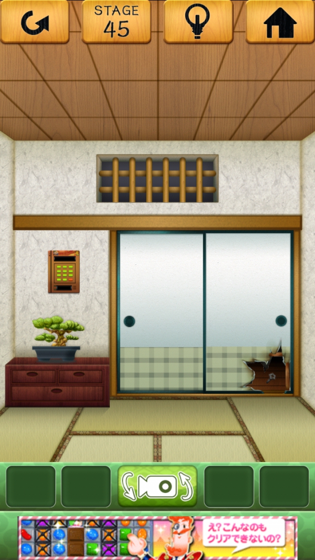 100和室 攻略 ステージ45