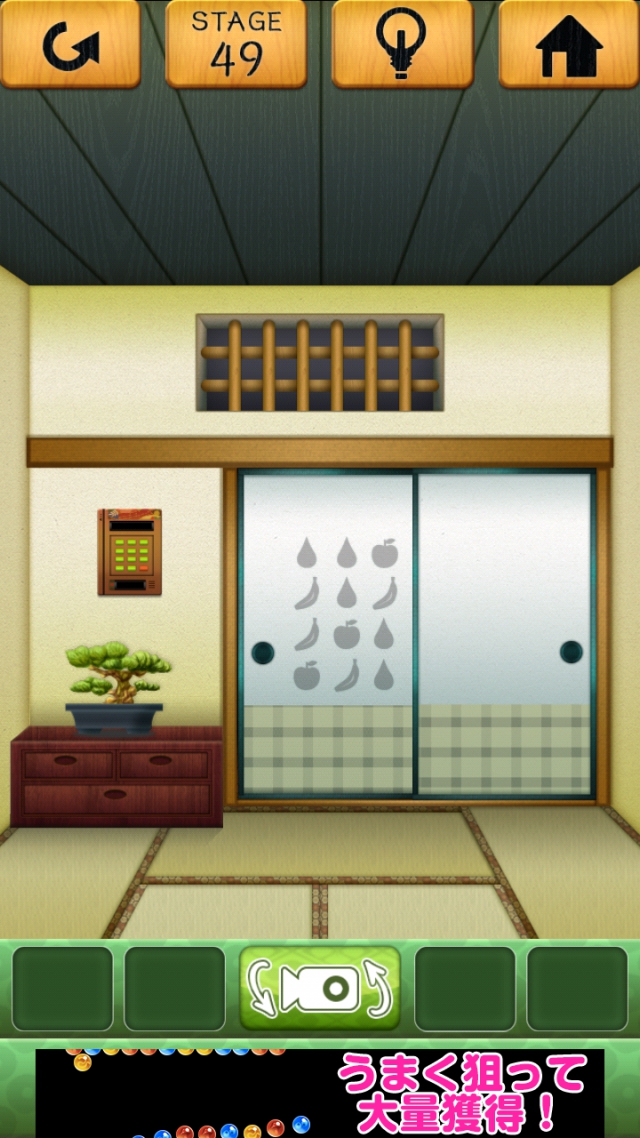100和室 攻略 ステージ49