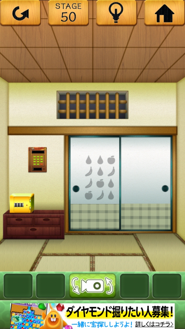100和室 攻略 ステージ50