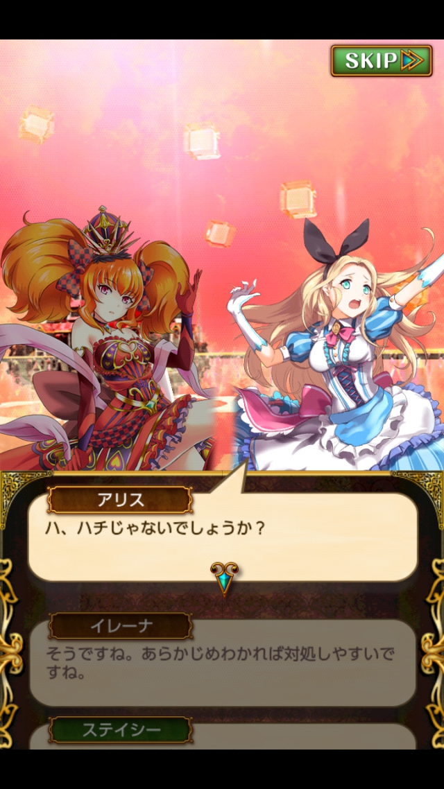 エターナルクロノス2 虚刻級 攻略