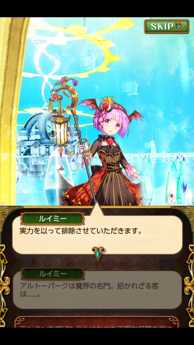 エターナルクロノス2 過去級 攻略 ミュウ・レイヴェンの最終進化