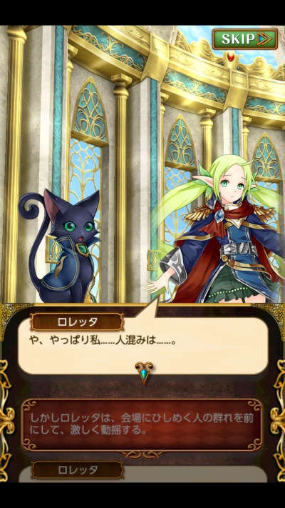 ギルドマスターセレモニーズ 攻略　森の巫女の憂鬱