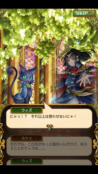 ギルドマスターセレモニーズ 攻略 友との思い出