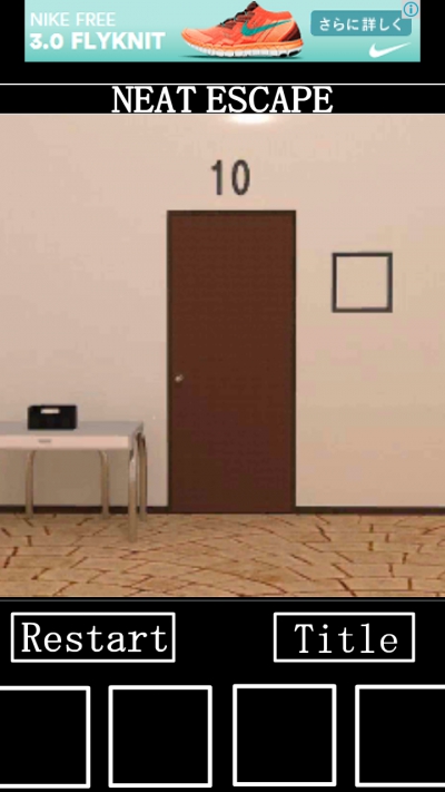 NEAT ESCAPE 攻略 ステージ10