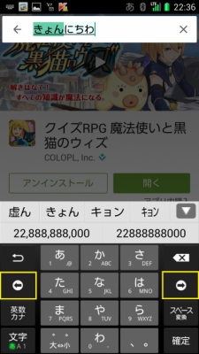 Screenshot_2015-04-17-22-36-31