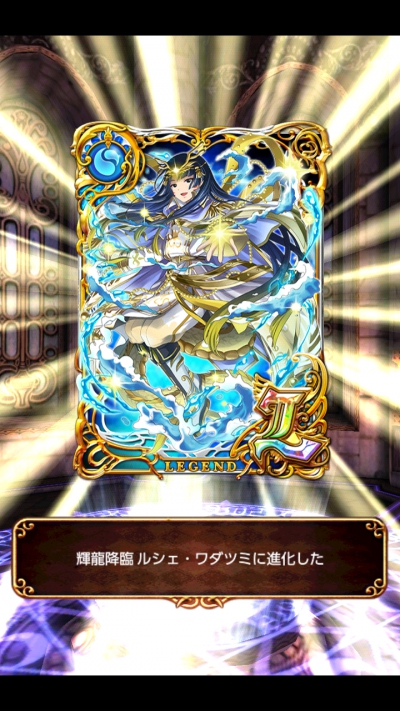 ギルドマスターセレモニーズ 最終進化はレジェンド！