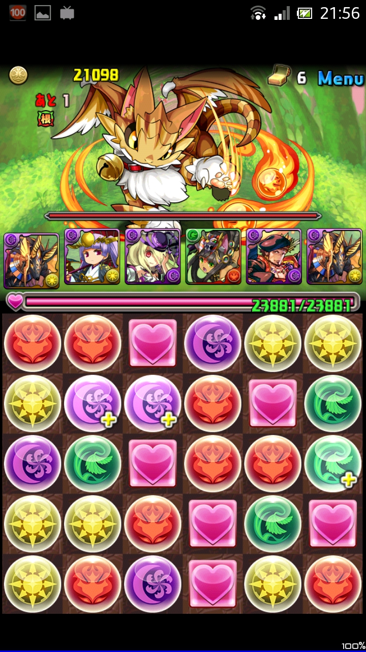 火の猫龍　超地獄級　Ｓランク　ノーコン攻略