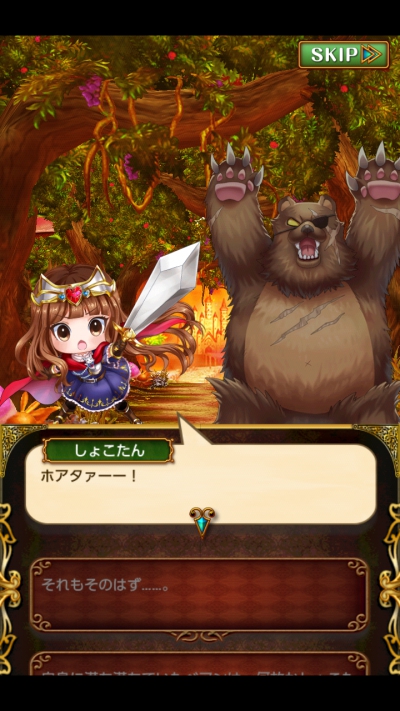 勇者しょこたんと導きの猫たち 貪欲級 攻略