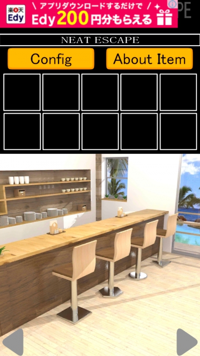 喫茶店からの脱出 攻略 その1