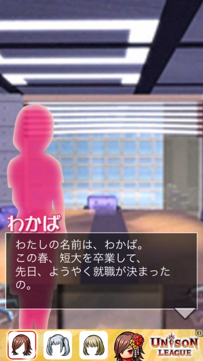 新卒スパイのOJT 攻略 その1 アジトA・B