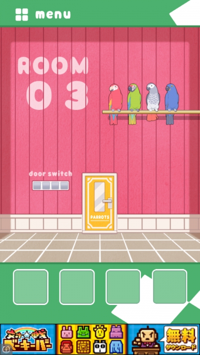 インコ脱出 攻略 ステージ3