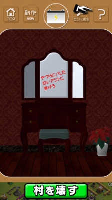 2015.4.18 新卒スパイのoi 073