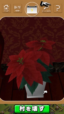 2015.4.18 新卒スパイのoi 074