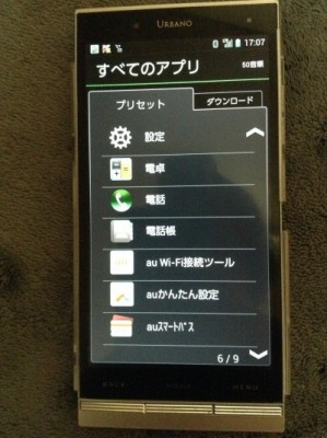 ipod 014