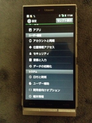 ipod 015