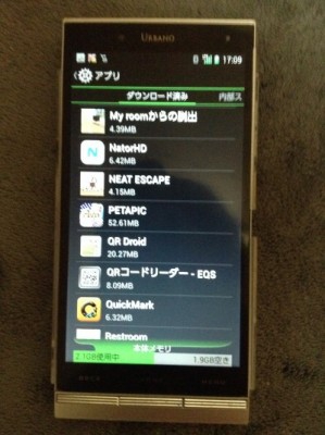 ipod 019