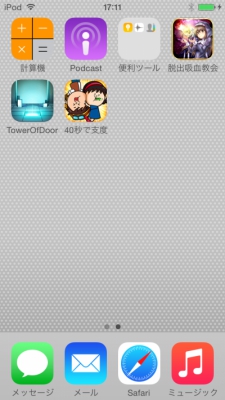 ipod 021