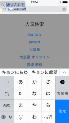 ipod 048
