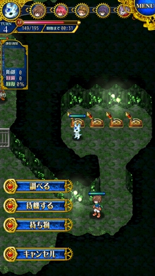 伝説のレギオンステージ5-3 (17)