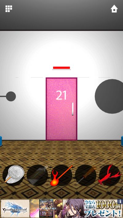 DOOORS ZERO 攻略 ステージ21