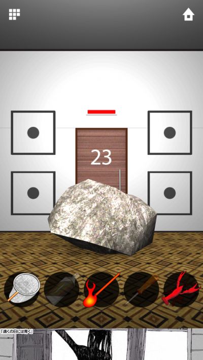 DOOORS ZERO 攻略 ステージ23