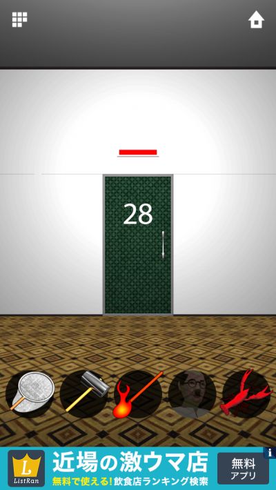DOOORS ZERO 攻略 ステージ28